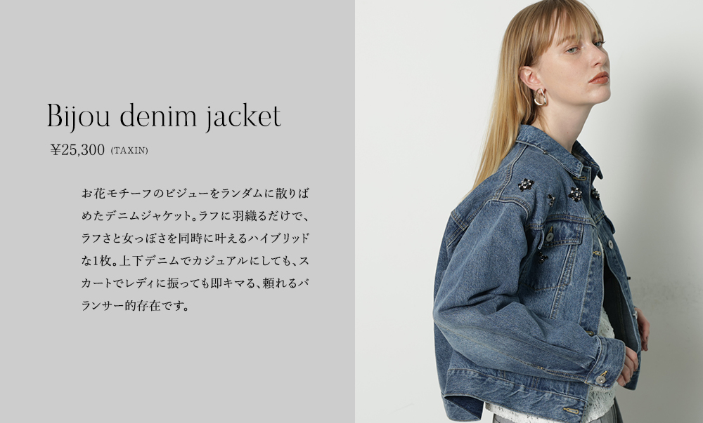 STATEMENT DENIM
