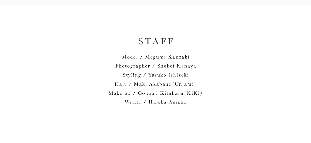 神崎 恵 × CADUNE