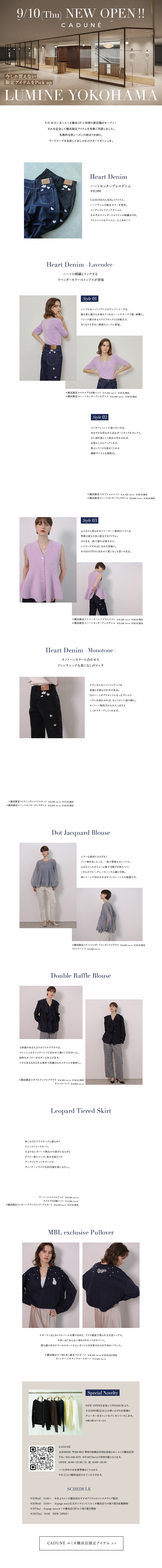 9/10(Thu) NEW OPEN!!