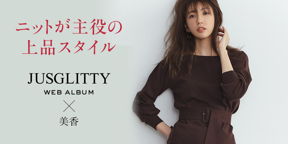 WEB ALBUM vol.44 - JUSGLITTY × 美香