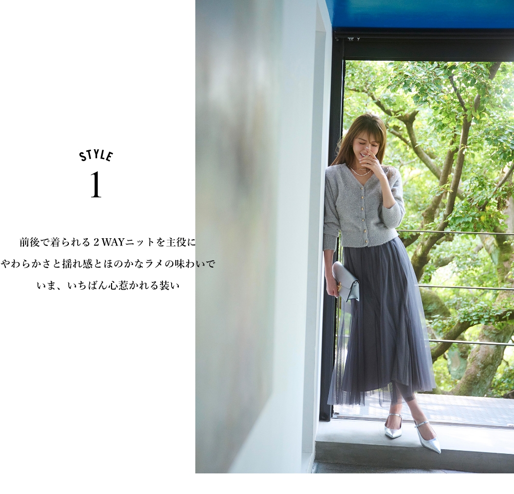 WEB ALBUM - JUSGLITTY × starring 美香