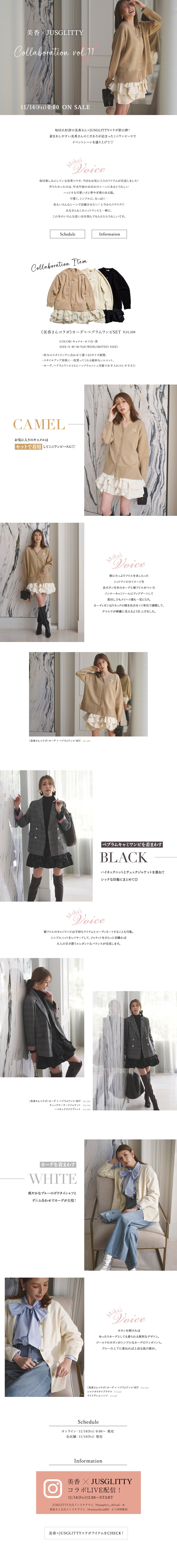 Collaboration vol.11