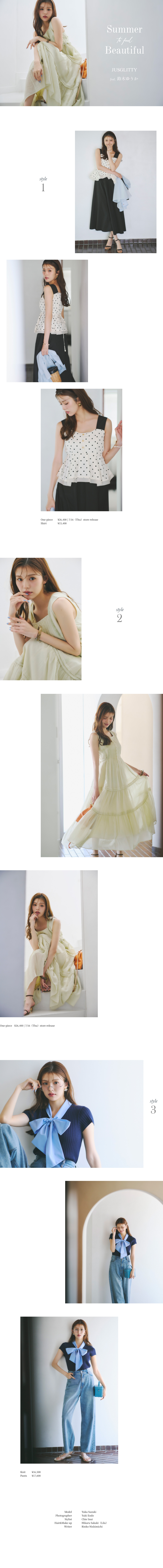 7月9日公開 WEB ALBUM｜鈴木ゆうか｜JUSGLITTY