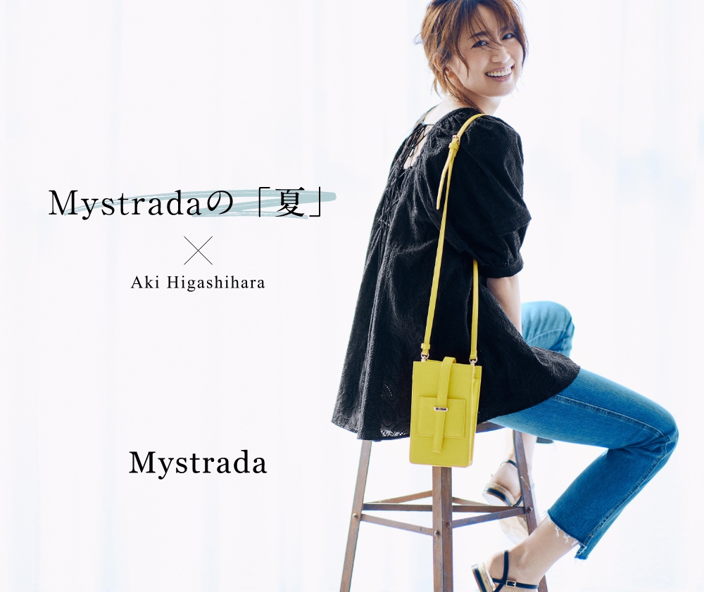 WEB ALBUM vol.59 - Mystrada × 東原亜希