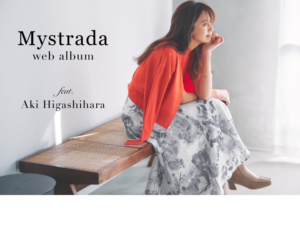 WEB ALBUM - Mystrada × Aki Higashihara