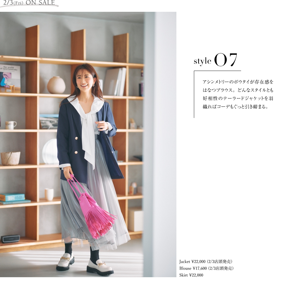 WEB ALBUM - Mystrada × Aki Higashihara