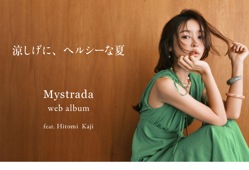 WEB ALBUM - Mystrada × Hitomi Kaji