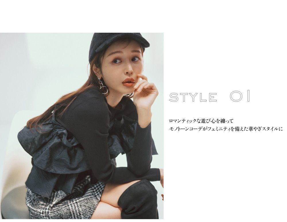 WEB ALBUM - Mystrada × Hitomi Kaji