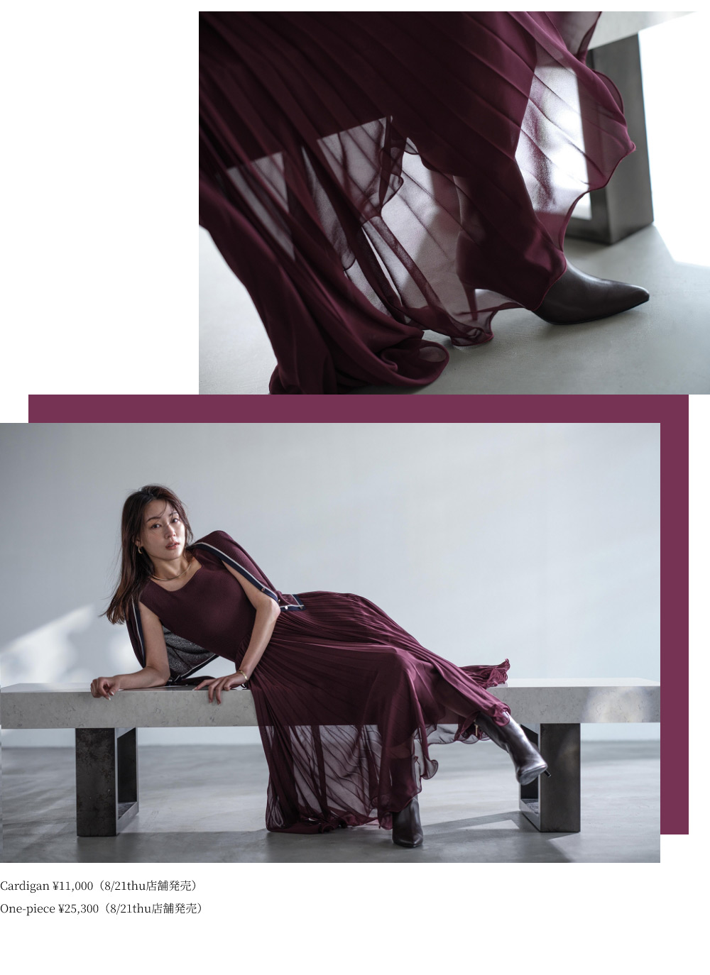 8月13日公開 WEB ALBUM｜花山瑞貴｜Mystrada