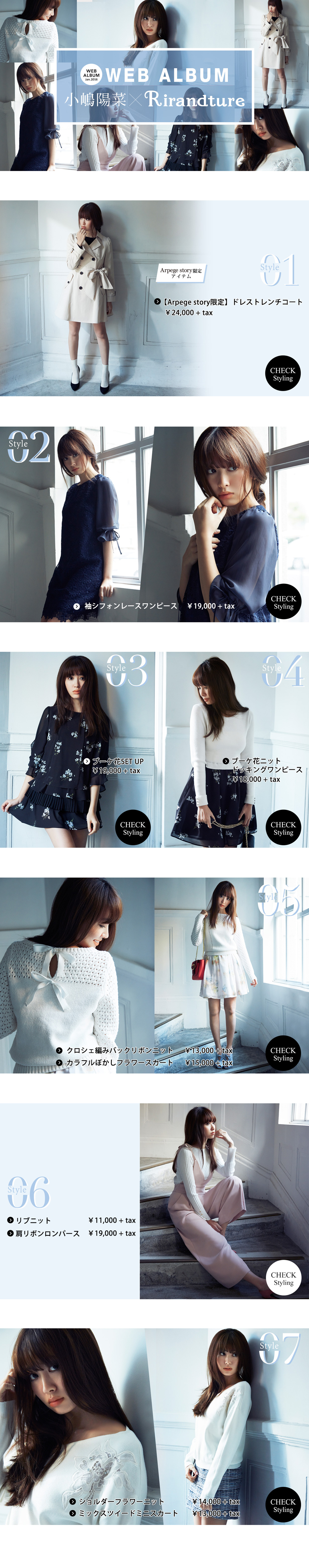 {{$template.title}} Coordinate 01～07