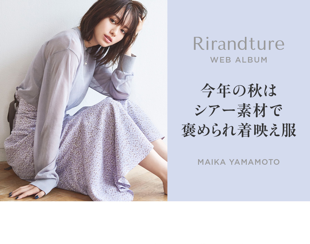 WEB ALBUM vol.52 - Rirandture × 山本舞香