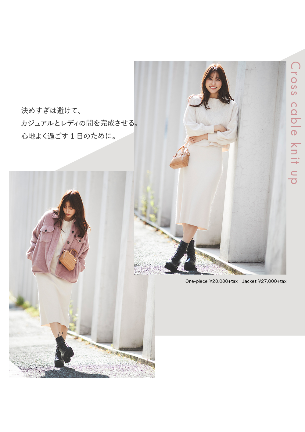 WEB ALBUM vol.54 - Rirandture × 愛甲千恵美