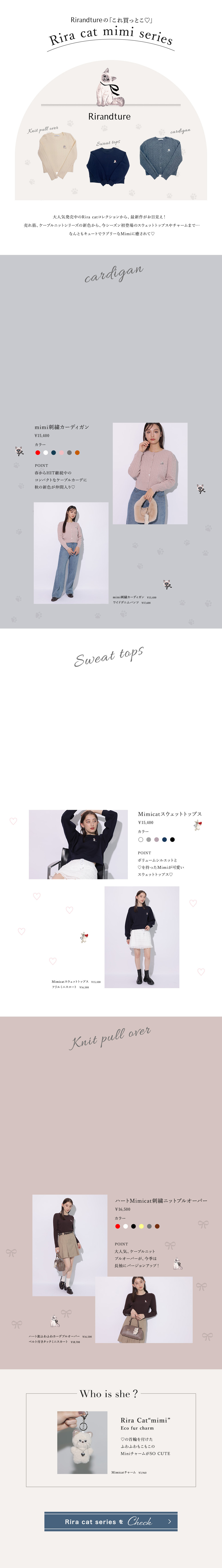 Rira cat mimi series