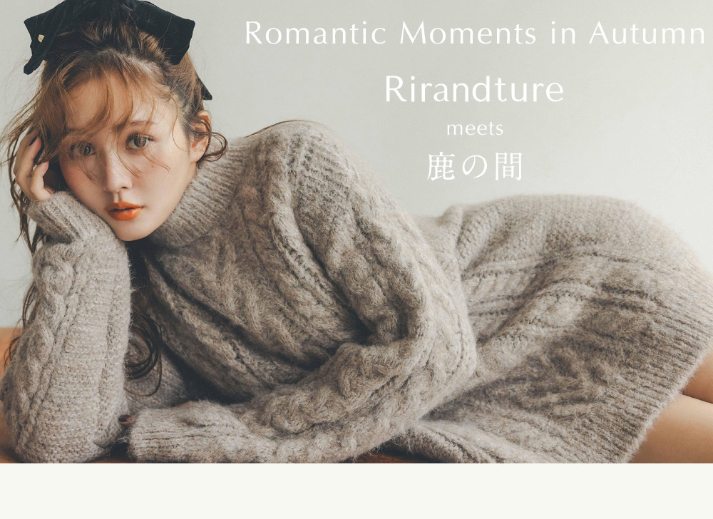 10月24日公開 WEB ALBUM｜鹿の間｜Rirandture