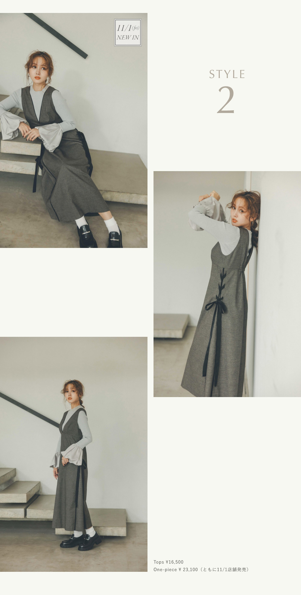 10月24日公開 WEB ALBUM｜鹿の間｜Rirandture