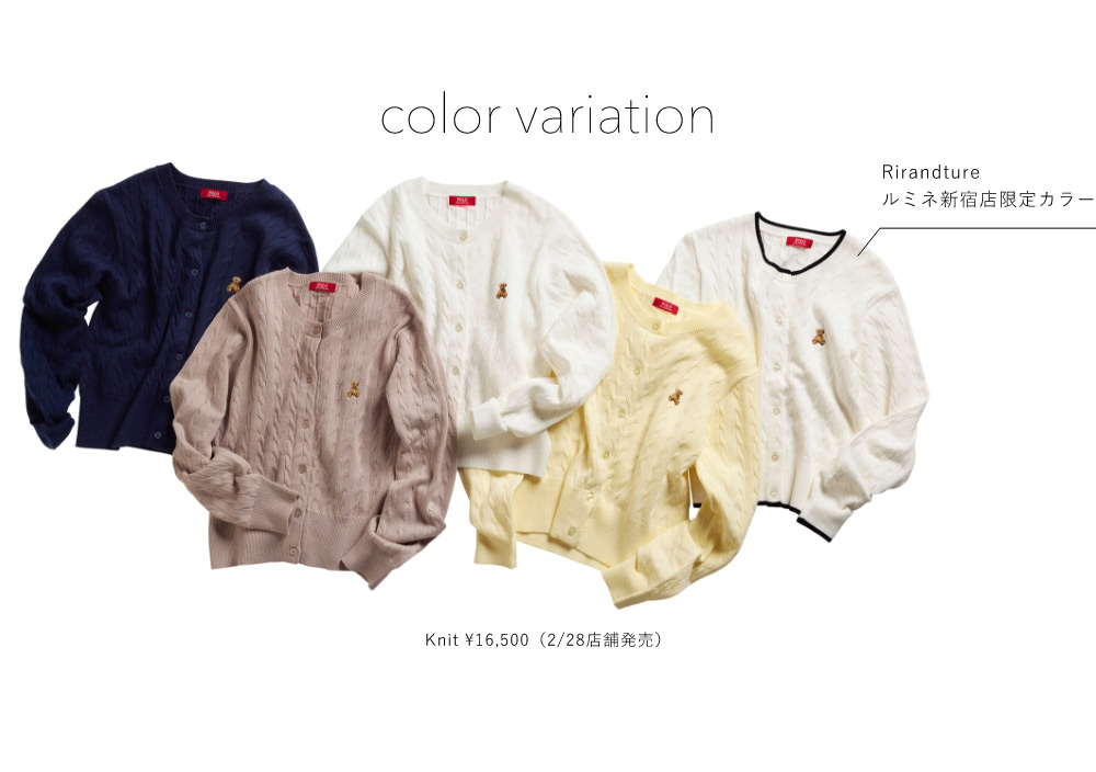 2月24日公開 WEB ALBUM｜なごみ｜Rirandture