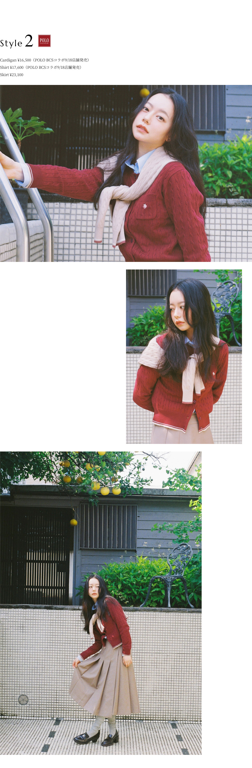 9月10日公開 WEB ALBUM｜なごみ｜Rirandture