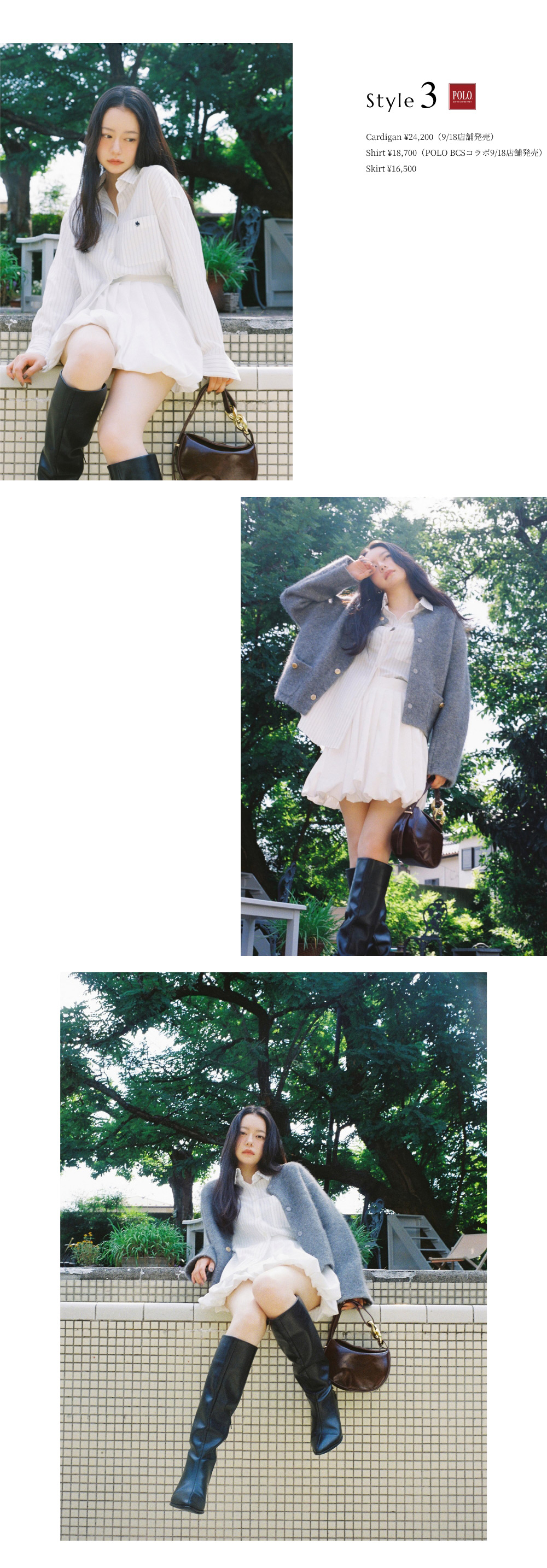 9月10日公開 WEB ALBUM｜なごみ｜Rirandture