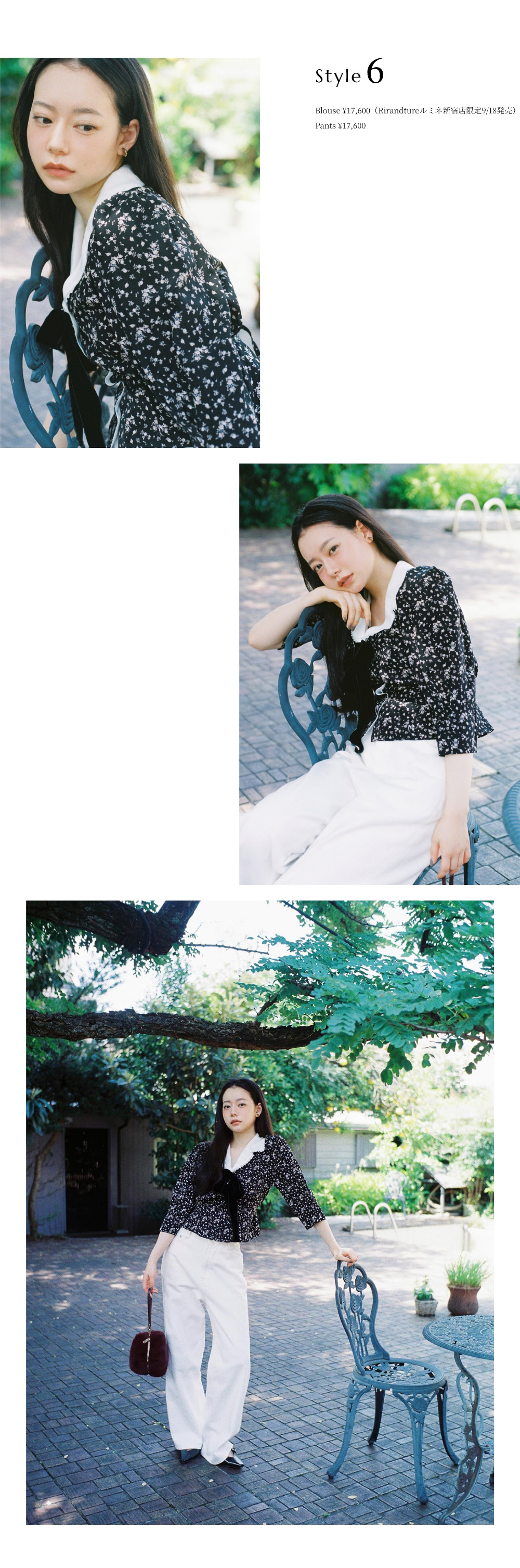 9月10日公開 WEB ALBUM｜なごみ｜Rirandture