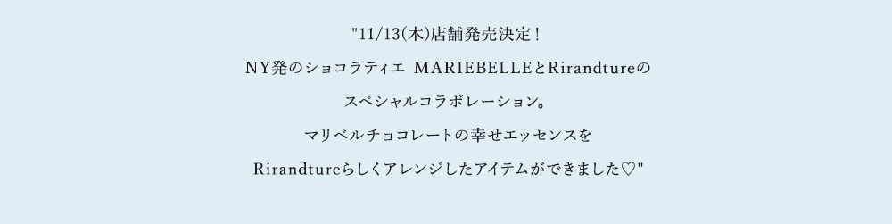MARIEBELLE Special Collaboration