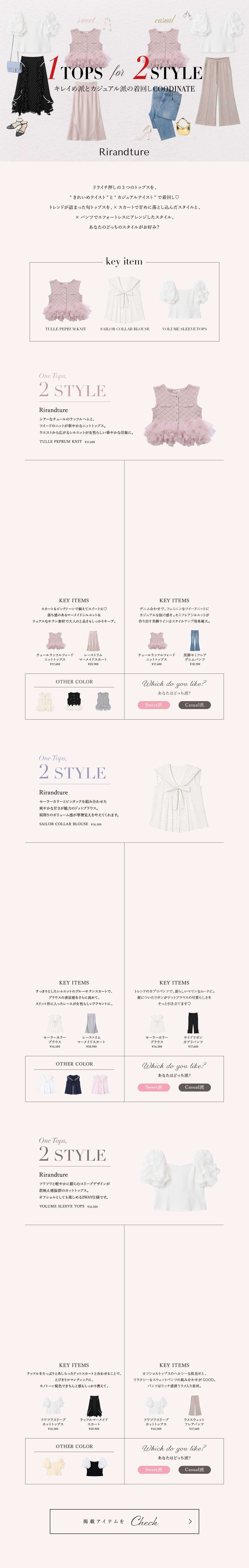 SWEET OR CASUAL 1Tops for 2Style