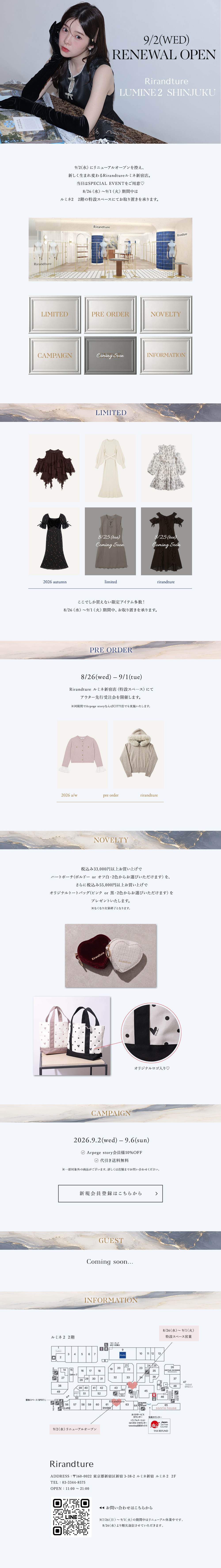 RENEWAL OPEN