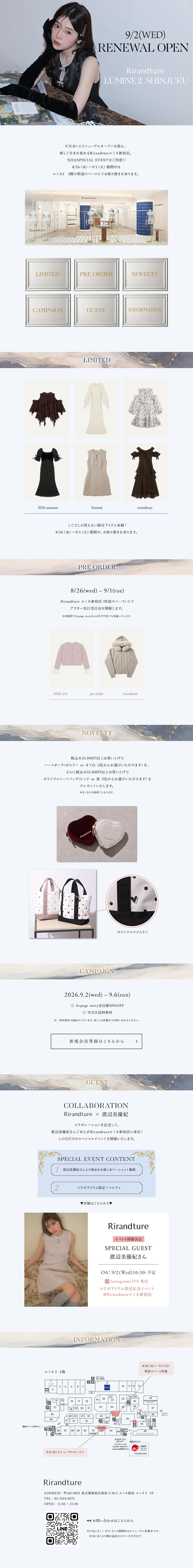 RENEWAL OPEN