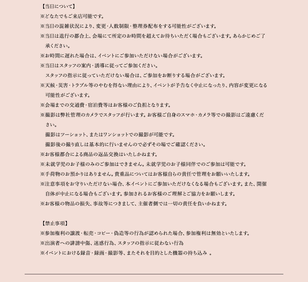 COLLABORATION