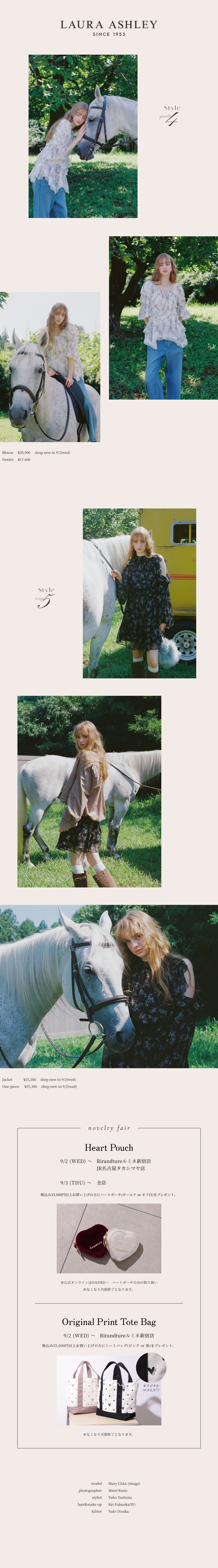 LAURA ASHLEY meet Rirandture