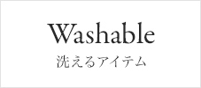 Washable