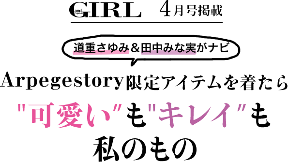 24SS✨新品タグ付きArpege storyシアージャケット　アイボリー　S 楽天市場】【中古】未使用品 アルページュストーリー Arpege