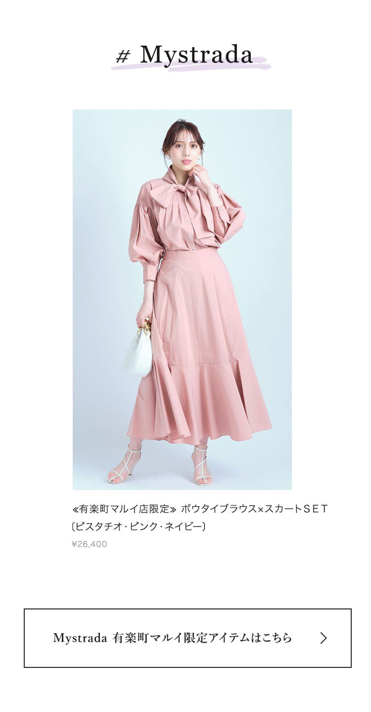 新品未使用タグ付き★アルページュストーリー系列★セット 新品未使用タグ付き☆アルページュストーリー☆サロペットセット