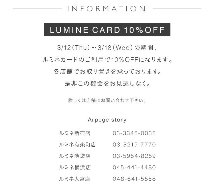 OUTDOOR PRODUCT × Arpage story Original │【公式通販】Arpege story