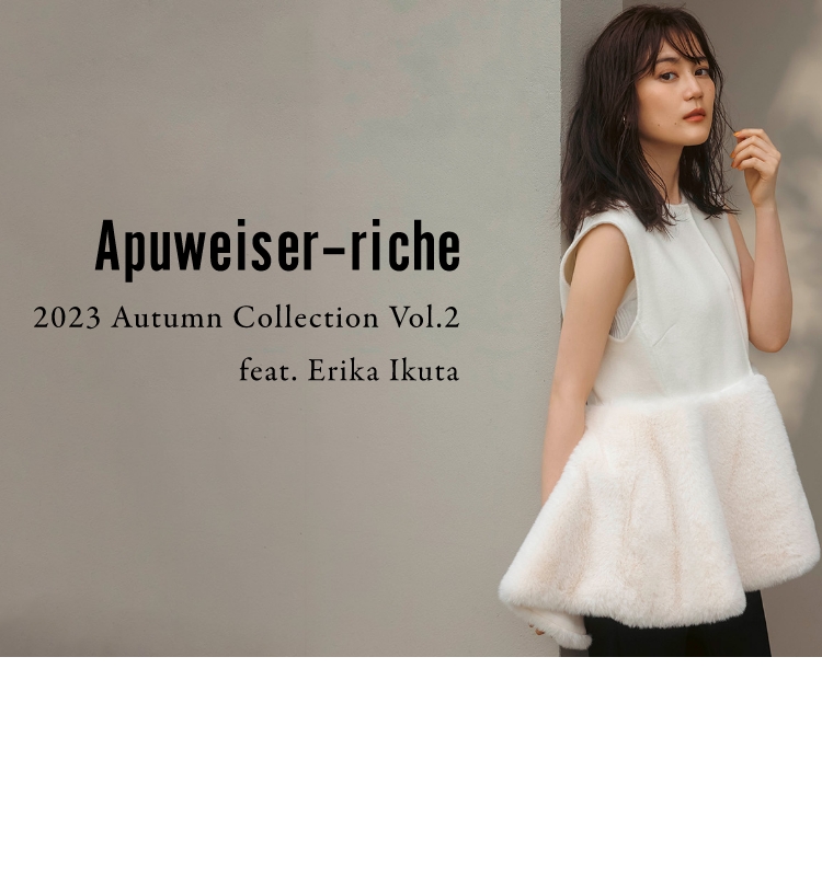 2023 Autumn Collection Vol.2 │【公式通販】Arpege story ...