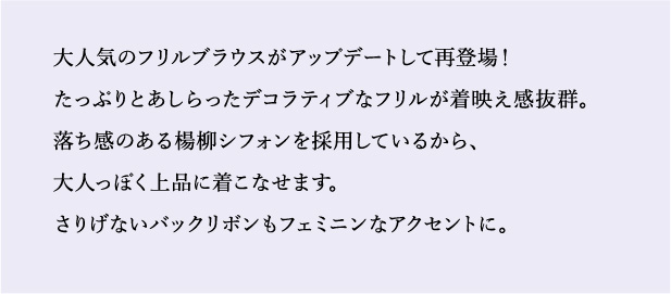 大人だってやっぱりリボンが好き！ │【公式通販】Arpege story