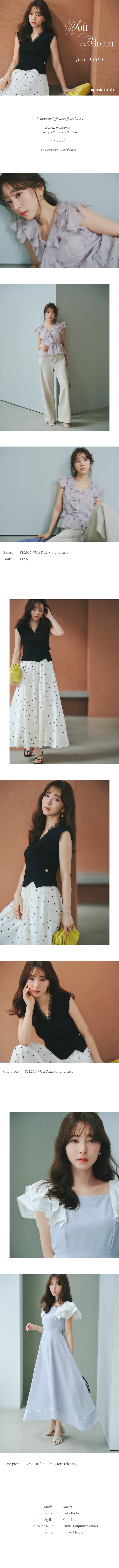 7月9日公開 WEB ALBUM｜麻亜里｜Apuweiser-riche │【公式通販】Arpege