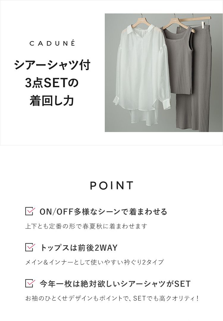 あーページ♡3点 01_001.jpg