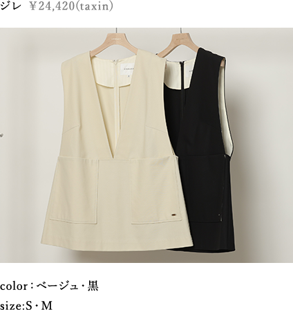 MOMOKO KAWAKAMI Collaboration vol.15 │【公式通販】Arpege story