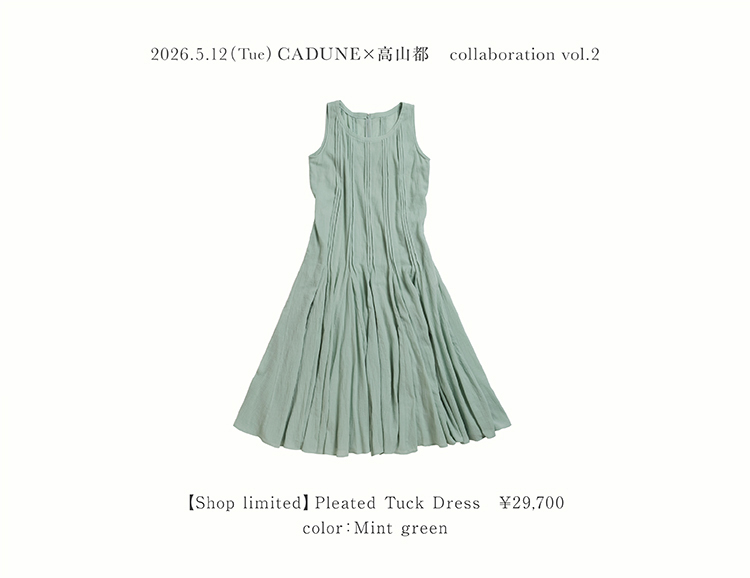 Miyako Takayama Collaboration │【公式通販】Arpege story