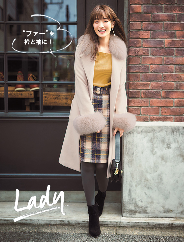 andGIRL 11月号掲載 JUSGLITTY × 高梨臨 │【公式通販】Arpege