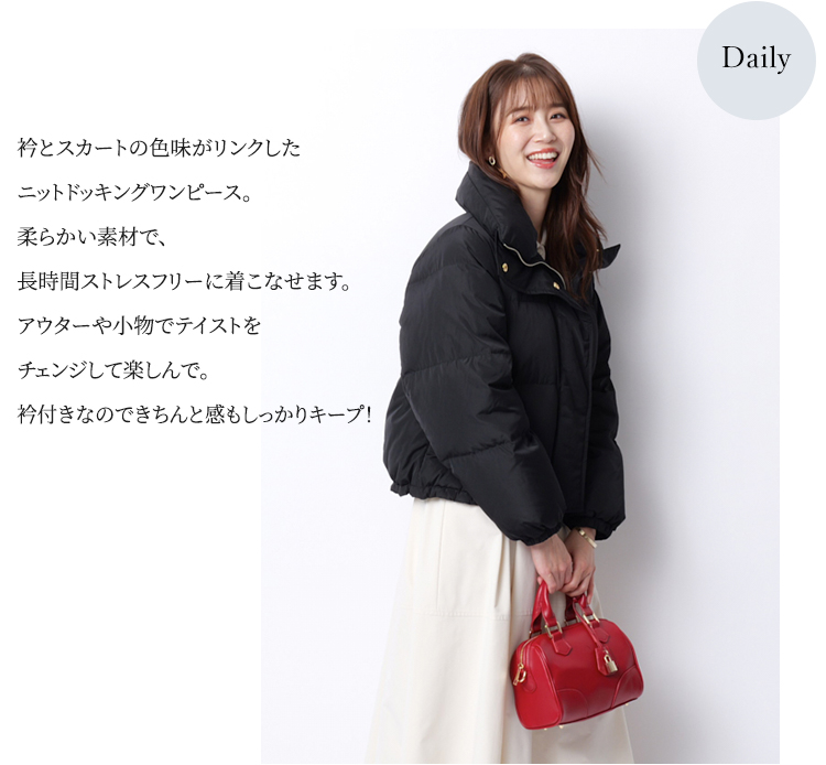 Daily Event Coordinate │【公式通販】Arpege story（アルページュ