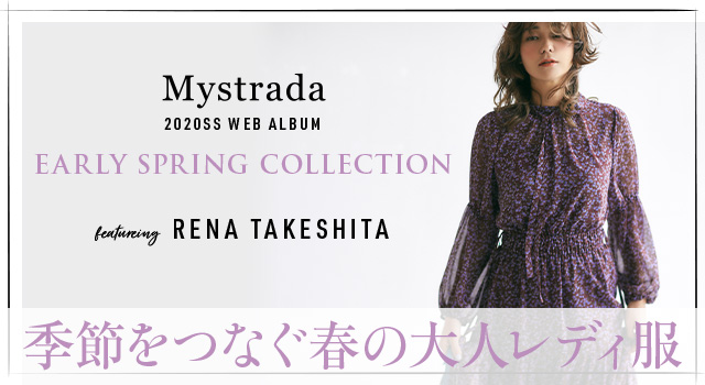 WEB ALBUM vol.47 - Mystrada × 竹下玲奈 │【公式通販】Arpege story