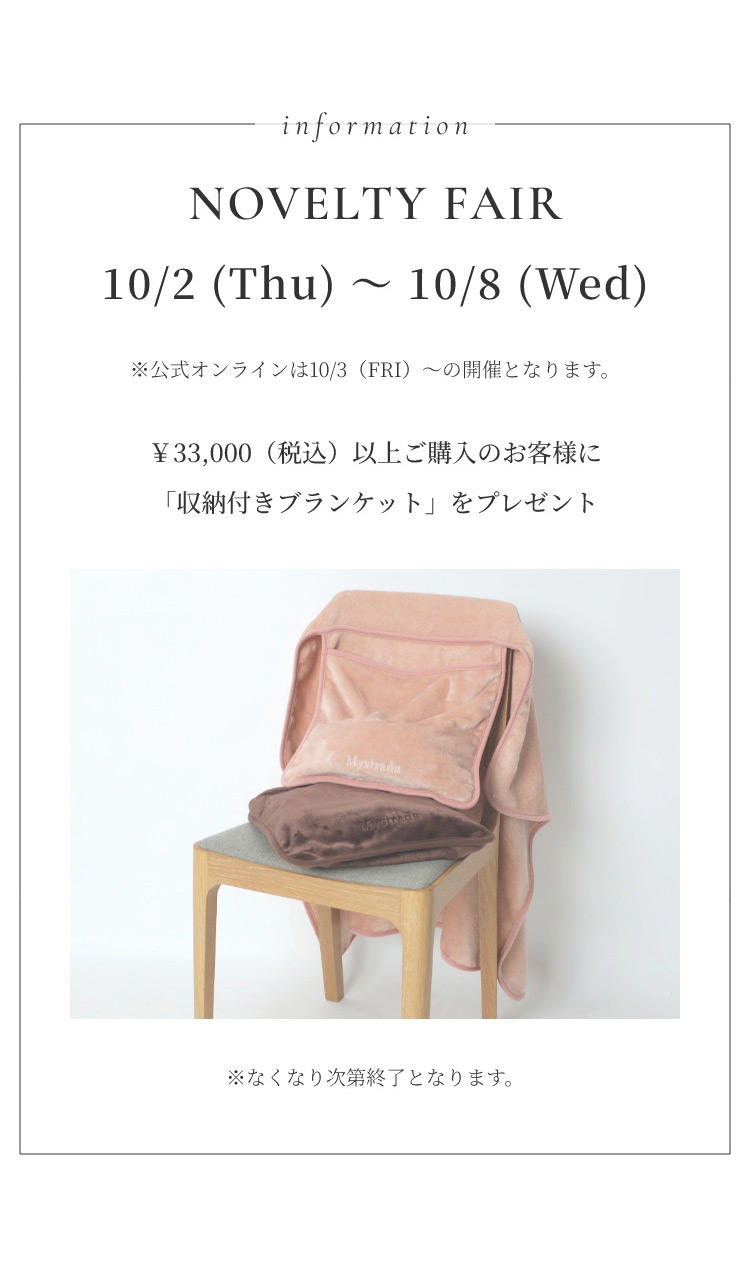 9月24日公開 WEB ALBUM｜古畑星夏｜Mystrada │【公式通販