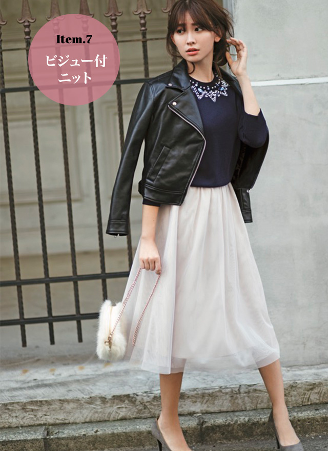 Rirandture❤︎ジャケット Rirandture 美人百花11月号掲載 │【公式通販】Arpege story