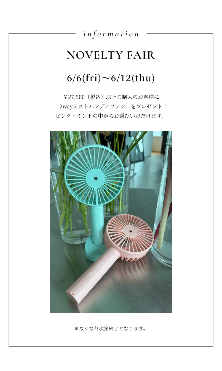 5月29日公開 WEB ALBUM｜道重さゆみ｜Rirandture │【公式通販】Arpege