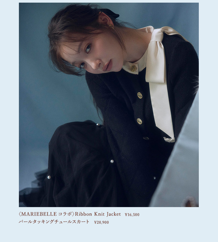MARIEBELLE Special Collaboration │【公式通販】Arpege story